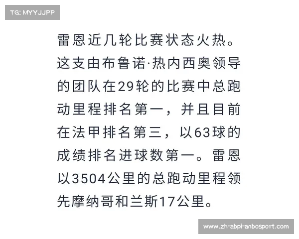 法甲历史记录盘点及赛季表现总结 法甲历史记录盘点及赛季表现总结