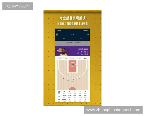 哪些NBA免费直播App口碑最佳