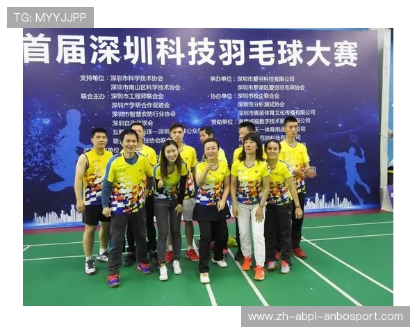 羽毛球培训总刚